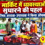 Himachal Kullu News